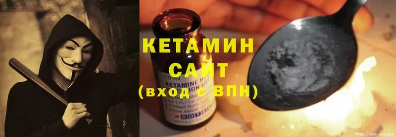 КЕТАМИН ketamine  Ленинск 