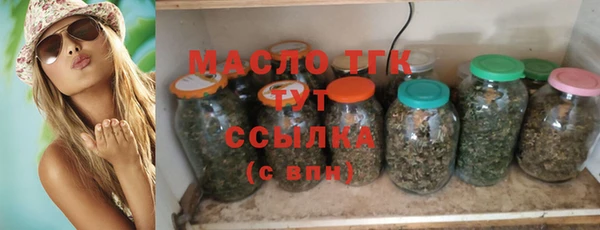 метамфетамин Богородск